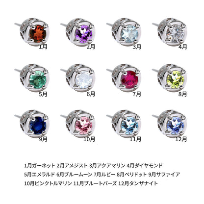 18金 ピアス レディース 一粒 スタッドピアス 唐草 シンプル 両耳 選べる誕生石 k10 k18 pt900 sv925 大人女子 上品 誕生日 サプライズ 記念日 ギフト (品番 mp-0013-l)