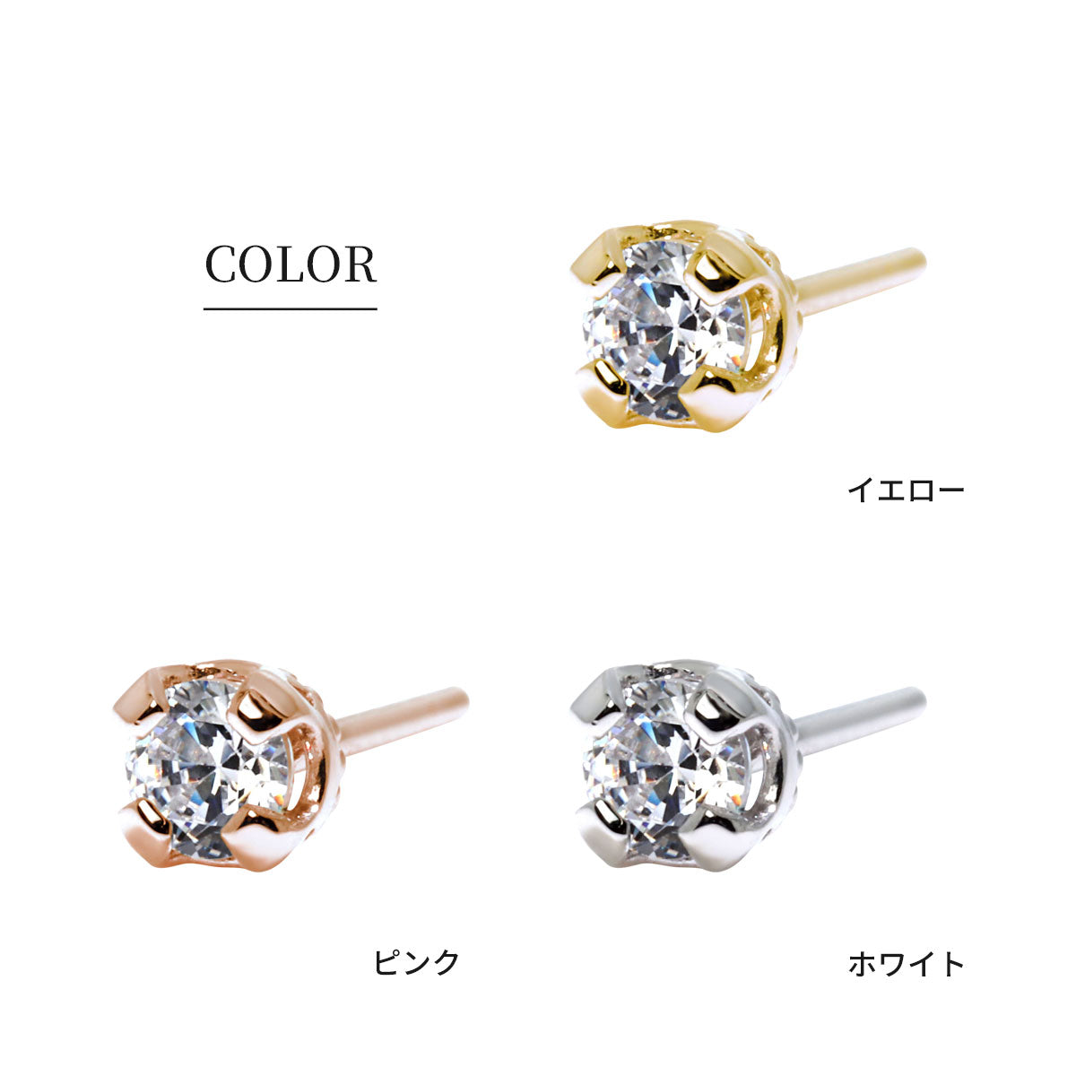 ピアス 天然石 シンプル レディース 一粒 スタッドピアス 両耳セット 選べる 10金 18金 プラチナ シルバー 誕生石 普段使い 人気 工房直販 ユニセックス (品番 mp-0015-l)