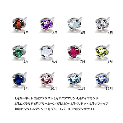 ピアス 天然石 シンプル レディース 一粒 スタッドピアス 両耳セット 選べる 10金 18金 プラチナ シルバー 誕生石 普段使い 人気 工房直販 ユニセックス (品番 mp-0015-l)