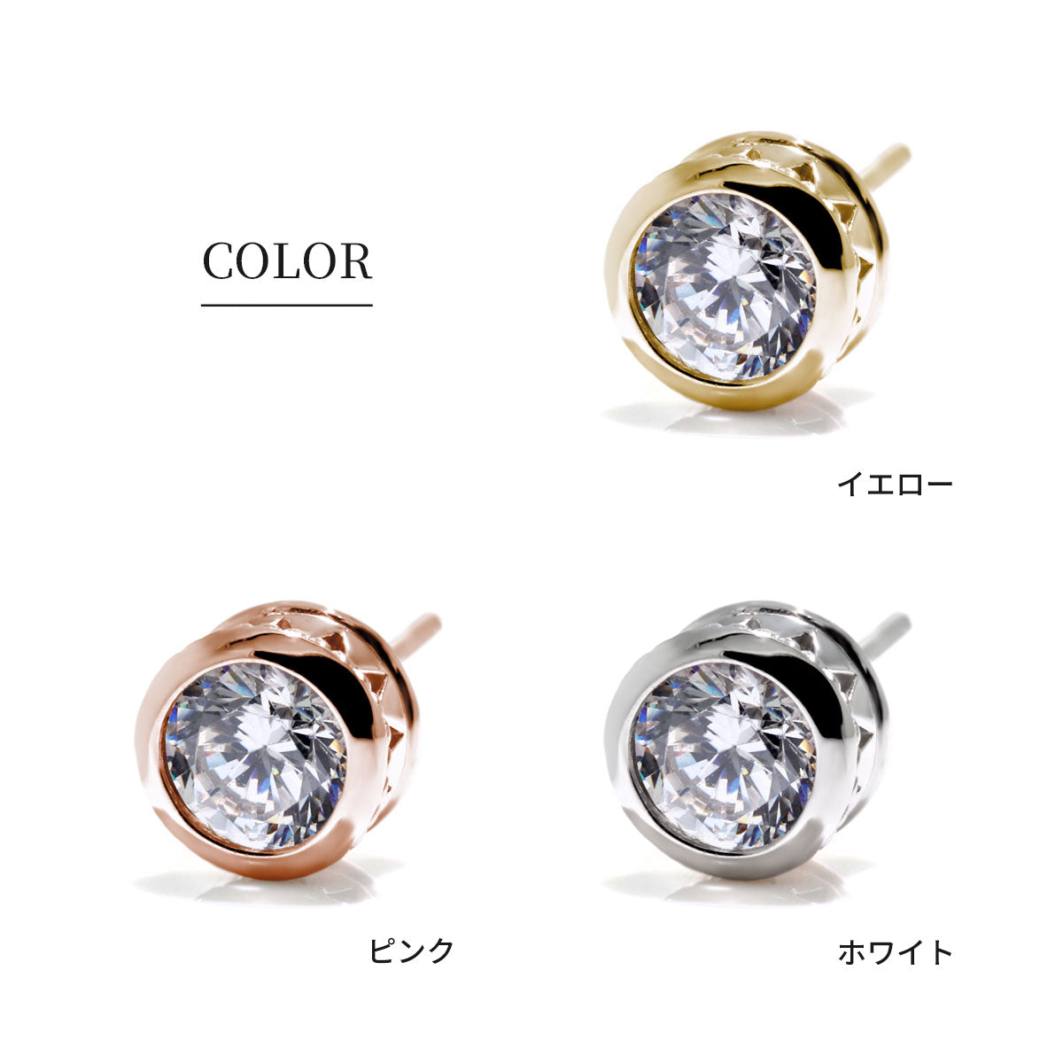 選べる誕生石 一粒ピアス 伏せ込み スタッド レディース ピアス 両耳 K18 K10 Pt900 SV ツイスト ひし形 十字架 シンプル 普段使い 大人 女性 おしゃれ (品番 mp-0018-l)
