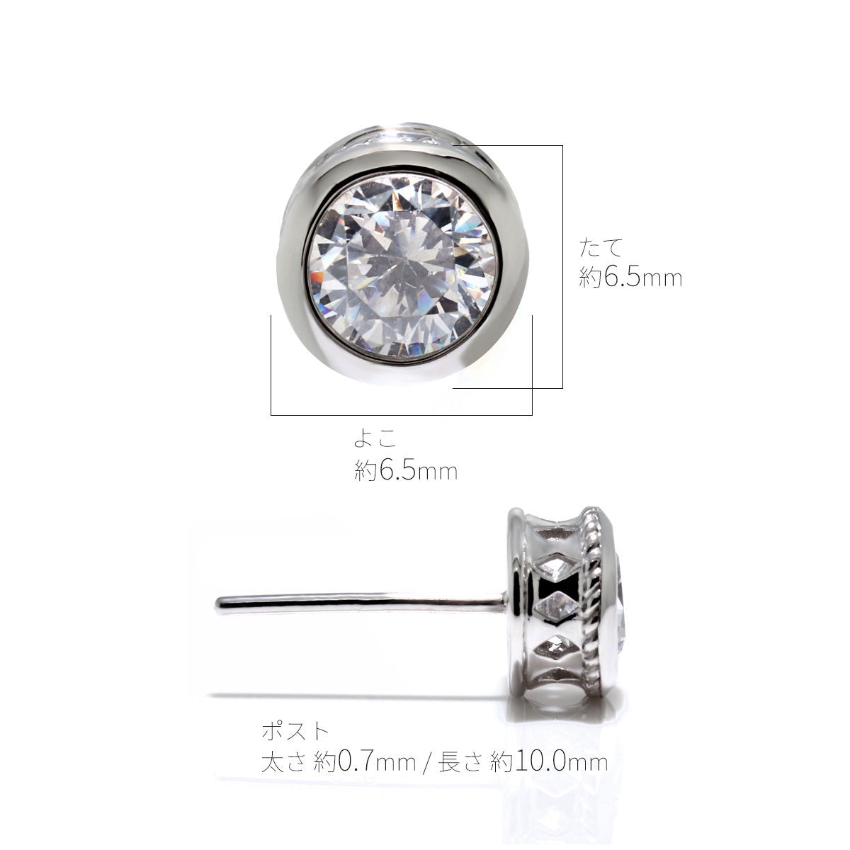選べる誕生石 一粒ピアス 伏せ込み スタッド レディース ピアス 両耳 K18 K10 Pt900 SV ツイスト ひし形 十字架 シンプル 普段使い 大人 女性 おしゃれ (品番 mp-0018-l)