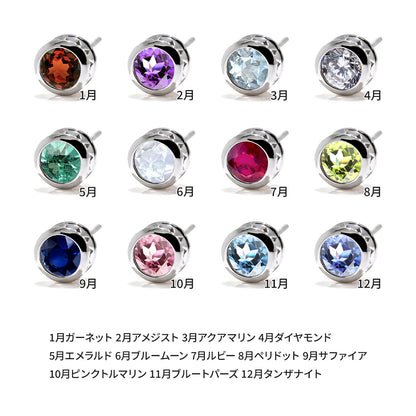 選べる誕生石 一粒ピアス 伏せ込み スタッド レディース ピアス 両耳 K18 K10 Pt900 SV ツイスト ひし形 十字架 シンプル 普段使い 大人 女性 おしゃれ (品番 mp-0018-l)
