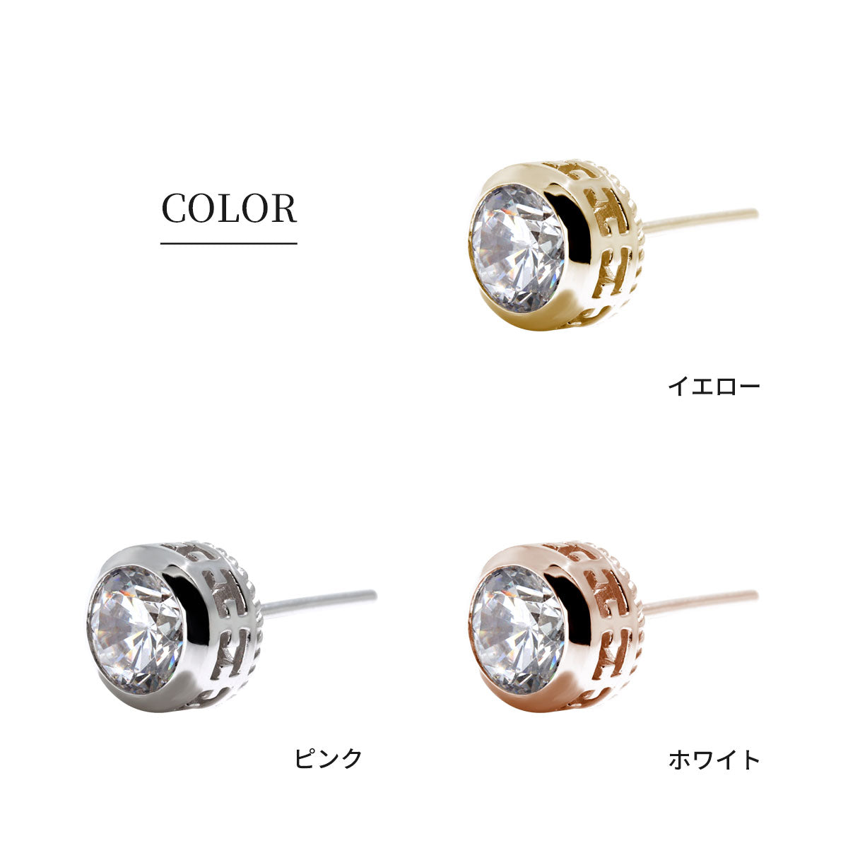 片耳 ピアス 一粒 スタッド 伏せ込み メンズ 片耳だけ 誕生石 選べる SV925 K10 K18 PT900 シンプル キャッチ 推し活 おしゃれ 普段使い 自分用