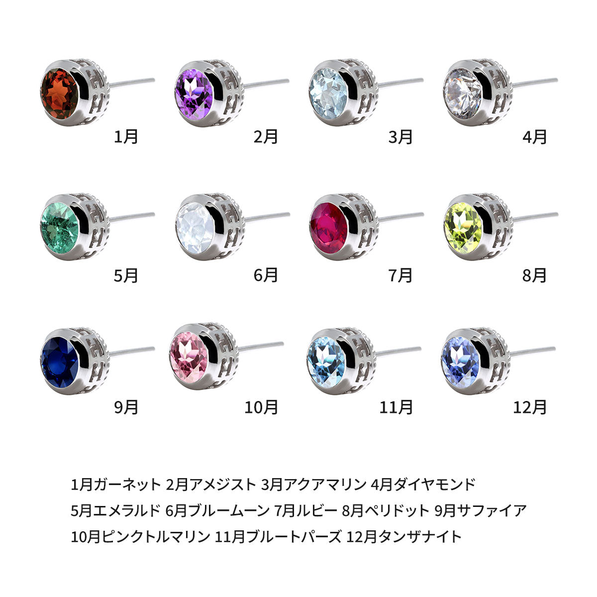 片耳 ピアス 一粒 スタッド 伏せ込み メンズ 片耳だけ 誕生石 選べる SV925 K10 K18 PT900 シンプル キャッチ 推し活 おしゃれ 普段使い 自分用