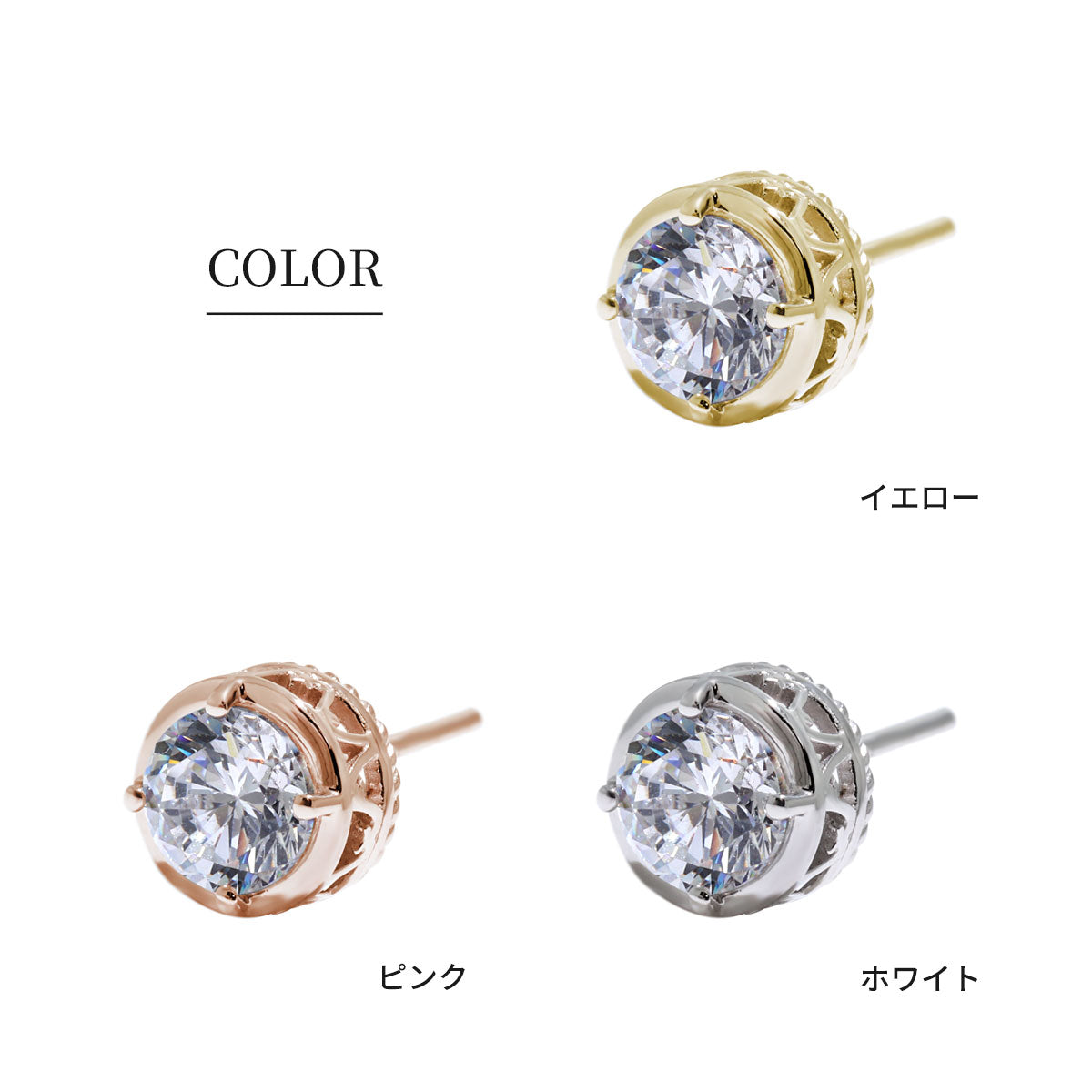 メンズ ピアス 高品質 ダイヤモンド 0.5ct 鑑定書付き 一粒ピアス スタッド 片耳 K18 Pt900 唐草 ツイスト 隠れハート 覆輪 特別 高級ジュエリー 日本製 (品番 mp-0020-4-cgl-m)
