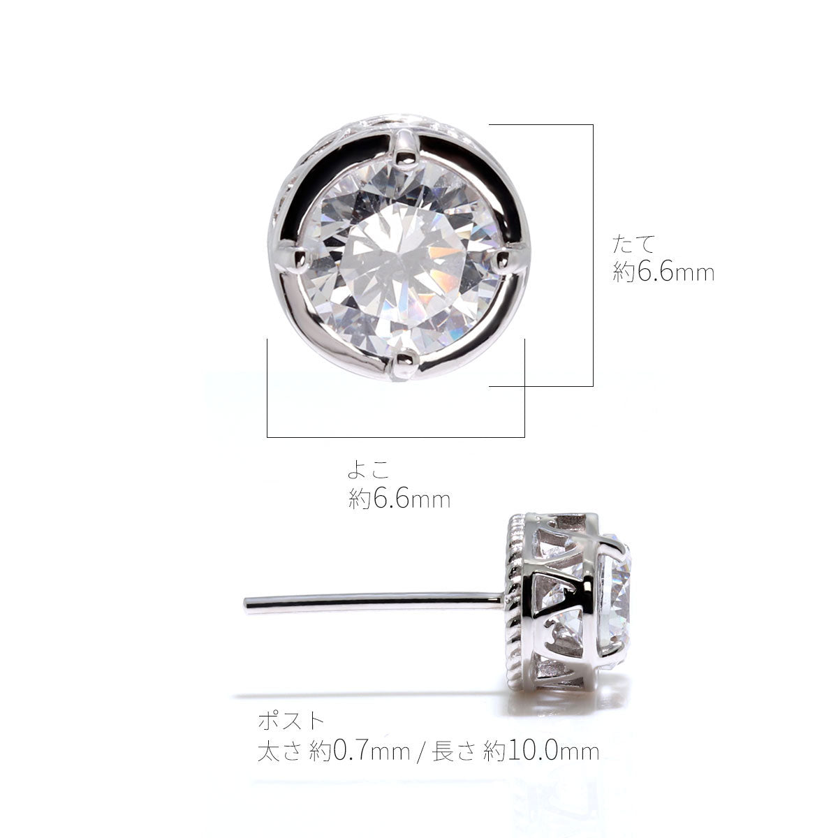 スタッドピアス 18金 伏せ込み 一粒 ラウンド 5mm レディース ピアス 唐草 両耳 10金 プラチナ シルバー ツイスト 隠れハート 男女兼用 カップル お揃い (品番 mp-0020-l)