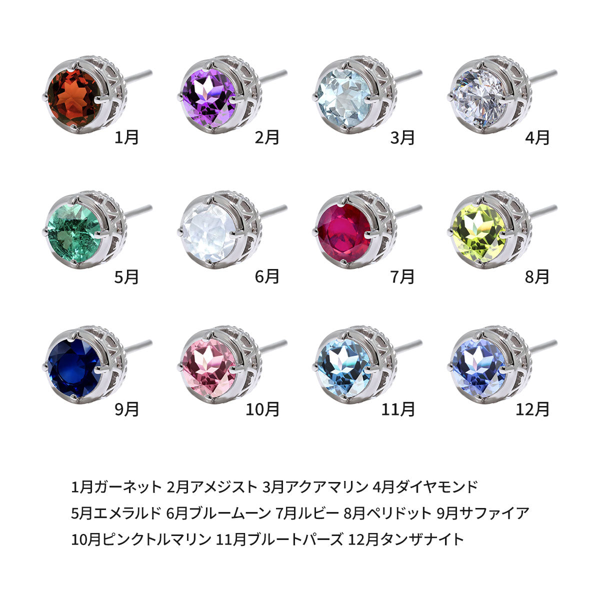 一粒 ピアス メンズ sv925 片耳用 スタッド 大粒 フクリン 唐草 ツイスト 隠れハート 10k 18k pt900 おしゃれ 気分転換 ご褒美 ボーナス 大人男子 自分用 (品番 mp-0020-m)