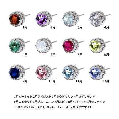 一粒 ピアス メンズ sv925 片耳用 スタッド 大粒 フクリン 唐草 ツイスト 隠れハート 10k 18k pt900 おしゃれ 気分転換 ご褒美 ボーナス 大人男子 自分用 (品番 mp-0020-m)