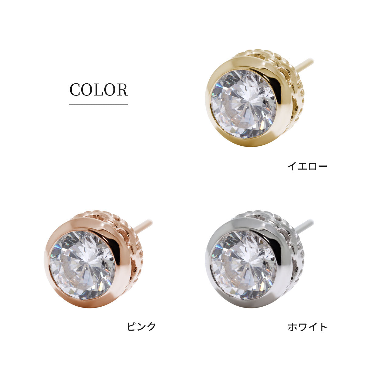 10金 誕生石 メンズ ピアス 片耳 スタッド 一粒 ツイスト k10 k18 pt900 sv925 伏せ込み カジュアル おしゃれ 恋人 夫婦 おそろい 隠れハート 日本製 (品番 mp-0021-m)