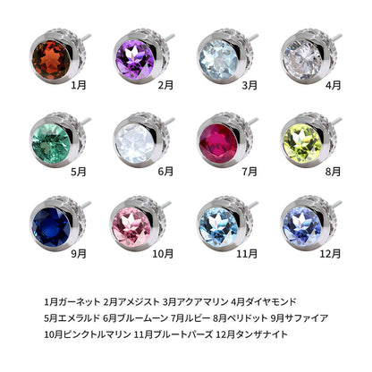 ピアス ハート 一粒 10金 18金 プラチナ シルバー 両耳セット スタッドピアス シンプル ツイスト 可愛い 誕生石 選べる 一粒ピアス おしゃれ 普段使い (品番 mp-0021-l)
