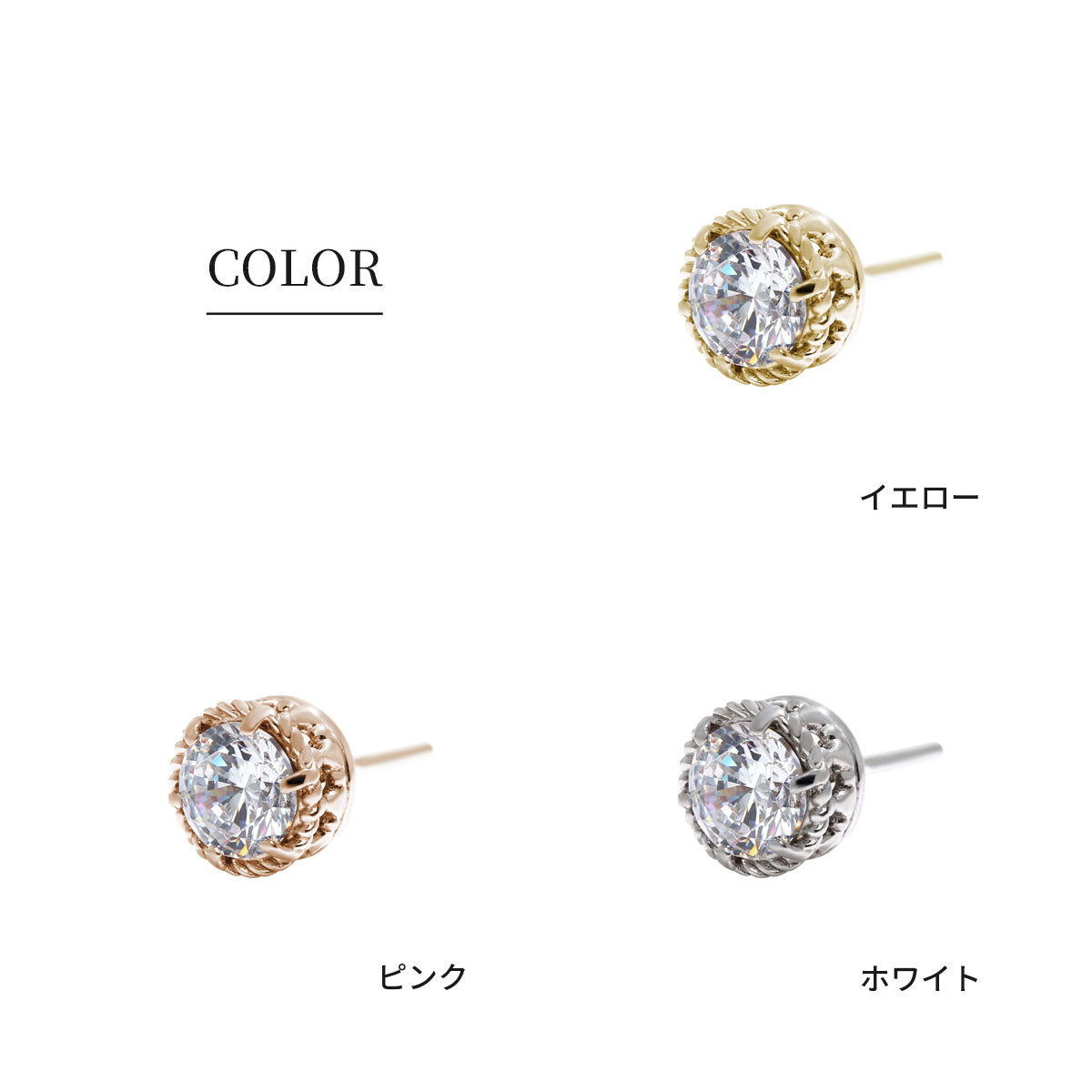 ハイクオリティ ダイヤモンド ピアス 0.5ct 鑑定書付き 片耳用 ツイスト 一粒ダイヤ 18金 プラチナ メンズ 高品質 大人 男性 一生もの 特別 プレゼント (品番 mp-0022-4-cgl-m)
