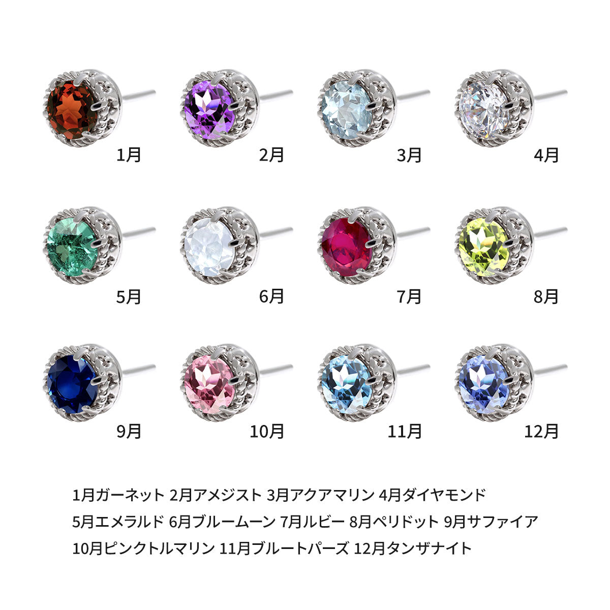 選べる誕生石 メンズ ピアス 一粒 ツイストデザイン 百合の紋章 SV925 K10 K18 Pt900 スタッド 片耳 天然石 シンプル おしゃれ ファッションジュエリー (品番 mp-0022-m)