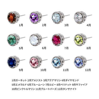 選べる誕生石 メンズ ピアス 一粒 ツイストデザイン 百合の紋章 SV925 K10 K18 Pt900 スタッド 片耳 天然石 シンプル おしゃれ ファッションジュエリー (品番 mp-0022-m)
