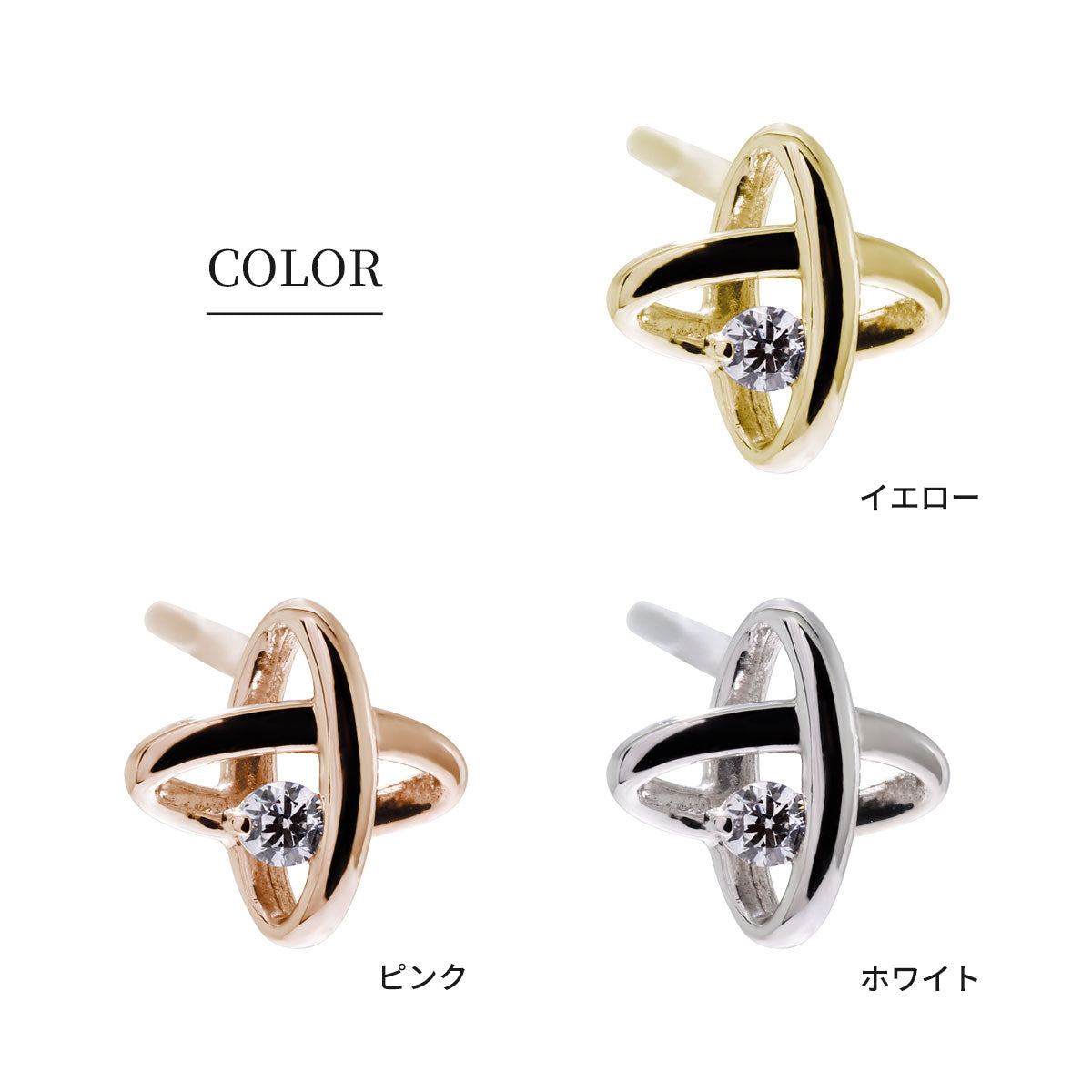 片耳 スタッドピアス メンズ 星 一粒 アレキサンドライト 希少石 惑星 宇宙 10k 18k pt900 ピアス おしゃれ 大人 男性 個性 普段使い 自分用 ご褒美 (品番 mp-0029-alex-m)
