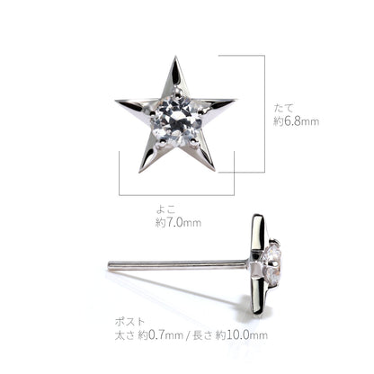 ピアス 一粒 星 アレキサンドライト K18 K10 Pt900 シンプル スターモチーフ 希少石 スタッドピアス レディース ジュエリー 星ピアス 可愛い 女性 人気 (品番 mp-0066-alex-l)