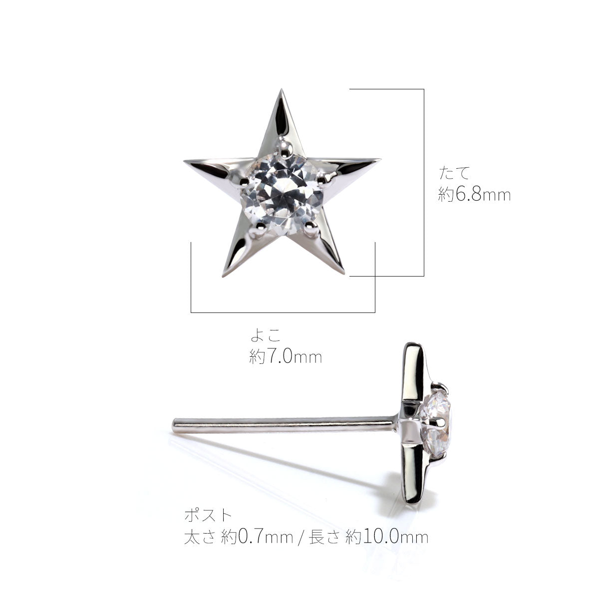 星型 一粒 スタッドピアス アレキサンドライト 希少石 片耳 メンズ 10金 18金 プラチナ 星モチーフ おしゃれ スター 誕生日 ボーナス 自分用 ご褒美 (品番 mp-0066-alex-m)