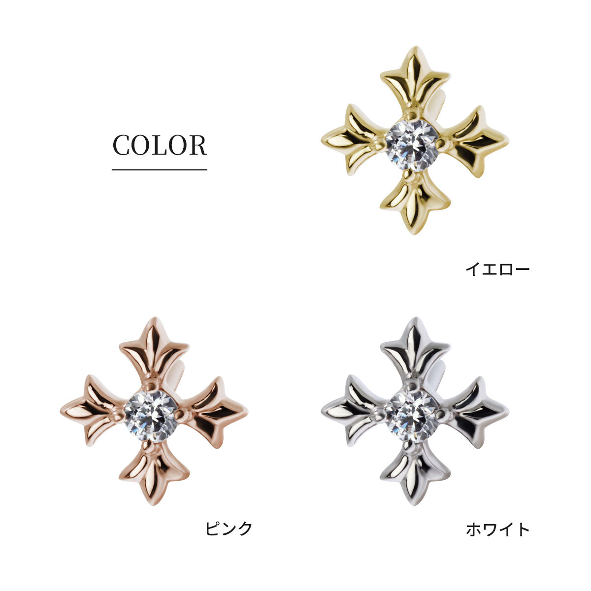 アレキサンドライト メンズ スタッドピアス 片耳用 18金 10金 プラチナ 希少石 一粒 クロス ご褒美 ボーナス モチベーション 上がる 人気 男性 自分用 (品番 mp-0108-alex-m)