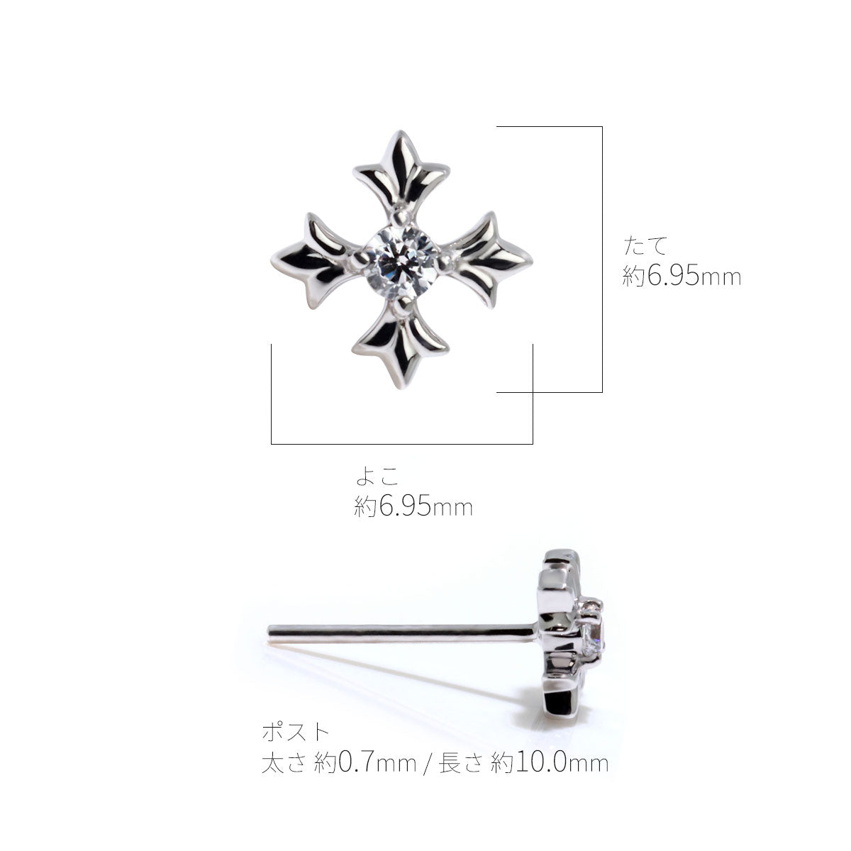 メンズ クロス ピアス 一粒 誕生石 選べる12石 片耳1個 スタッド シンプル sv925 k10 k18 Pt900 綺麗 プチピアス 十字架 お出かけ 普段使い 男女兼用 (品番 mp-0108-m)