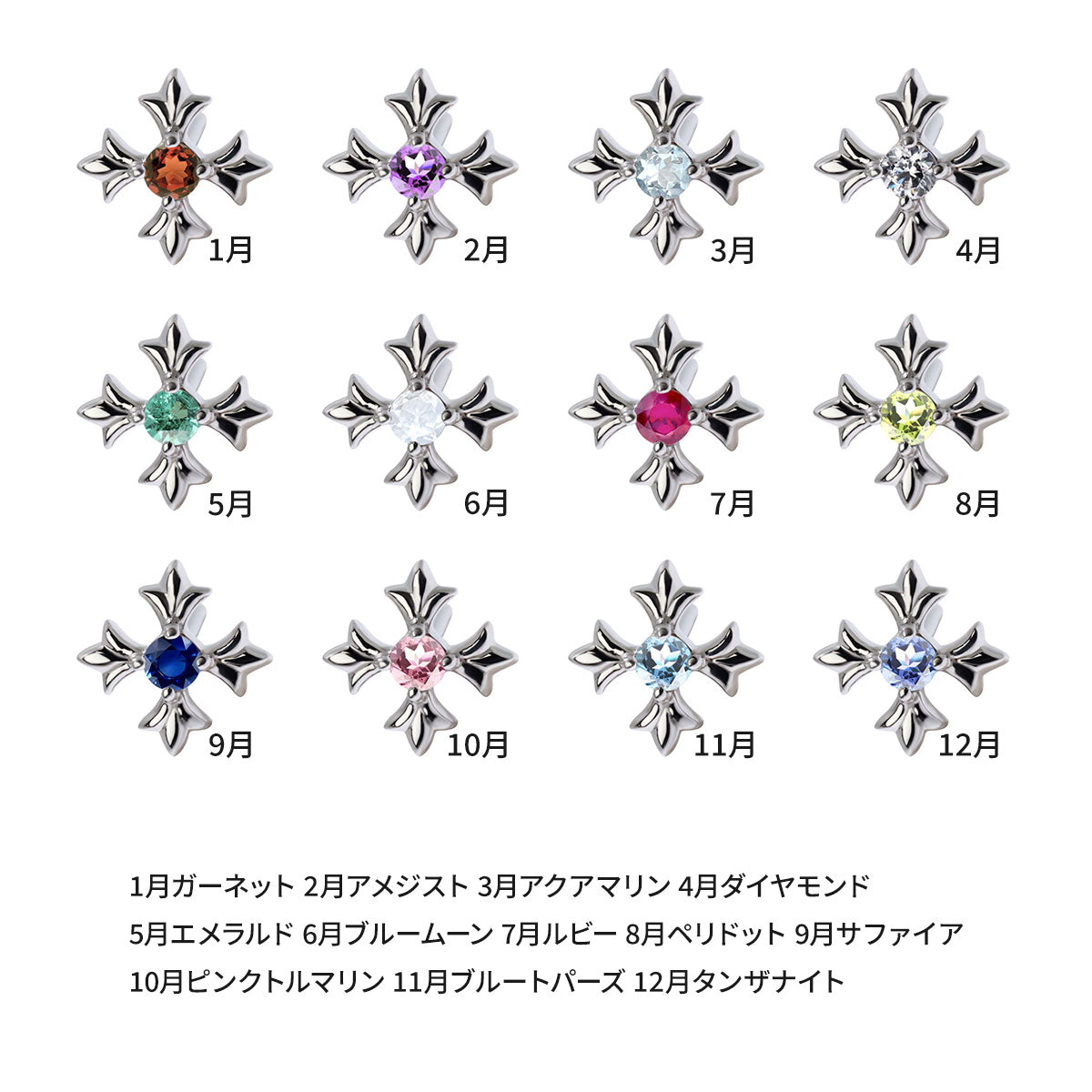 メンズ クロス ピアス 一粒 誕生石 選べる12石 片耳1個 スタッド シンプル sv925 k10 k18 Pt900 綺麗 プチピアス 十字架 お出かけ 普段使い 男女兼用 (品番 mp-0108-m)
