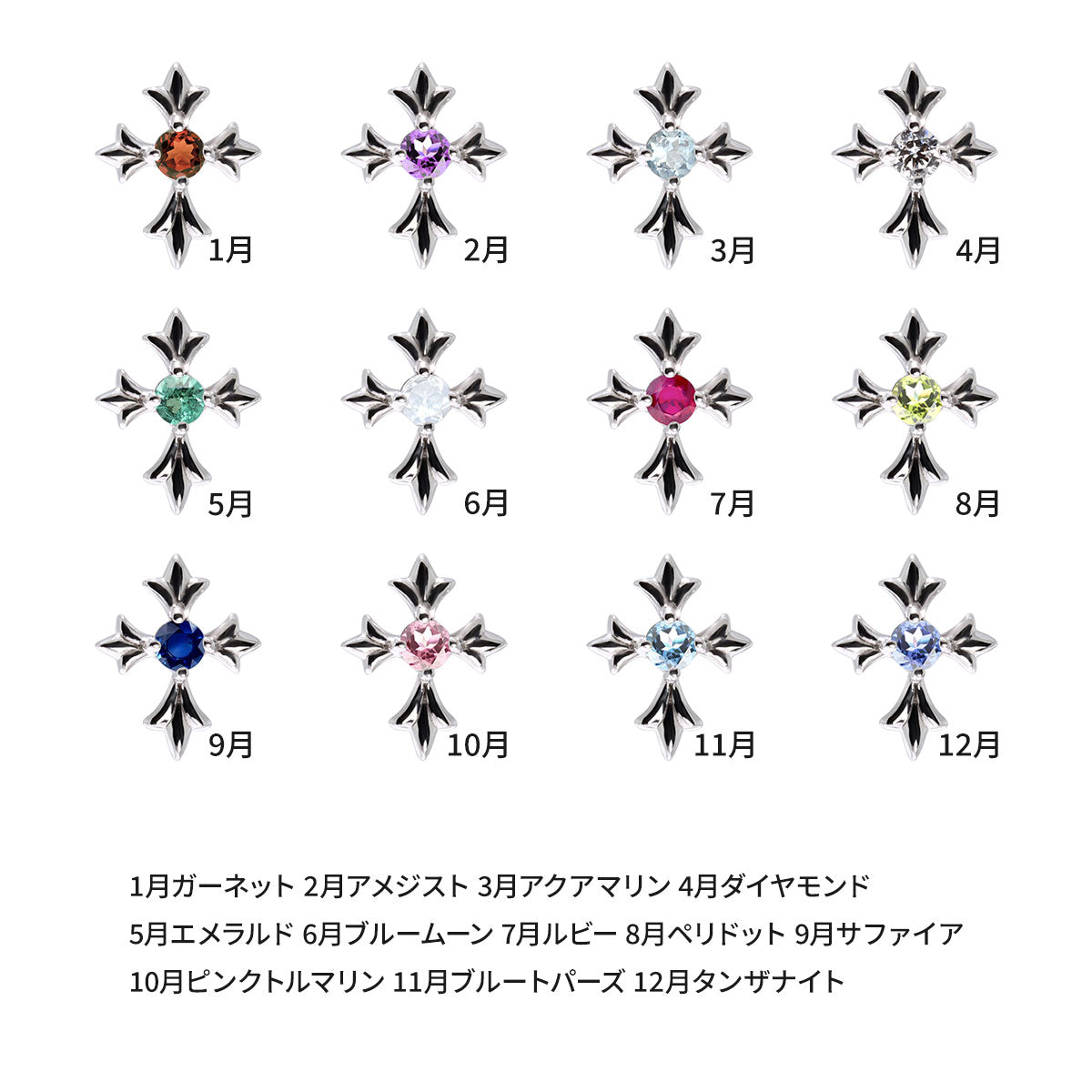 レディース ピアス 誕生石 クロス 十字架 スタッドピアス 小ぶり 10金 18金 プラチナ シルバー  天然石 両耳 大人 誕生日 記念日 プレゼント ギフト 人気 (品番 mp-0109-l)