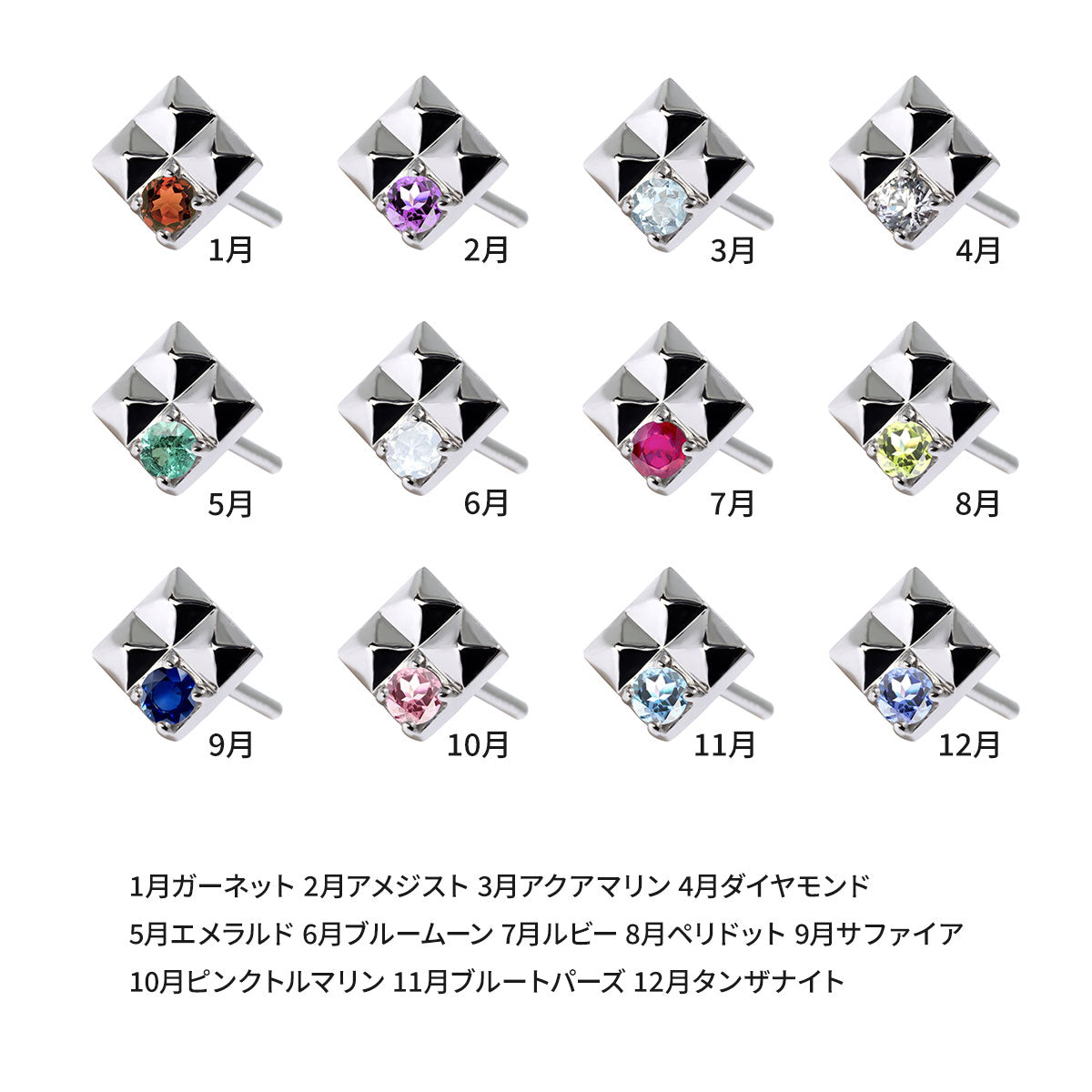 天然石 ピアス 小さめ シンプル レディース スタッドピアス sv925 10k 18k Pt900 選べる誕生石 大人可愛い 女性 誕生日プレゼント 普段使い オフィス 人気 (品番 mp-0135-l)