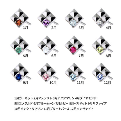 メンズ  スクエア スタッズピアス 片耳 1個 K10 K18 Pt900 SV925 選べる誕生石 一粒 スタッド ピアス 男性 おしゃれ シンプル 人気 クリスマス 贈り物 (品番 mp-0135-m)