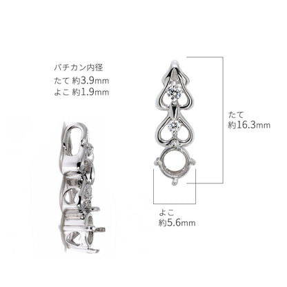 ペンダントトップ ハート RD 4mm 空枠 簡単 セミオーダー ハート 10金 18金 プラチナ シルバー ペンダント 女性 ギフト (品番 mpn-0010-kw)