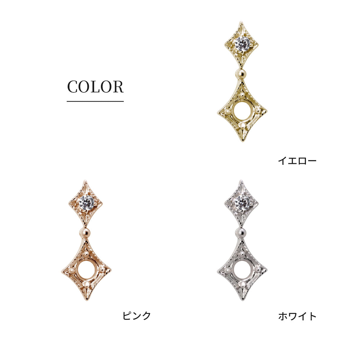 空枠 ネックレス レディース 3mm 枠 ひし形 ペンダント K10 K18 Pt900 SV925 クラシカル 幾何学 ミル調 ダイヤ型 揺れる 綺麗 大人 エレガント 工房直販 (品番 mpn-0036-kw)