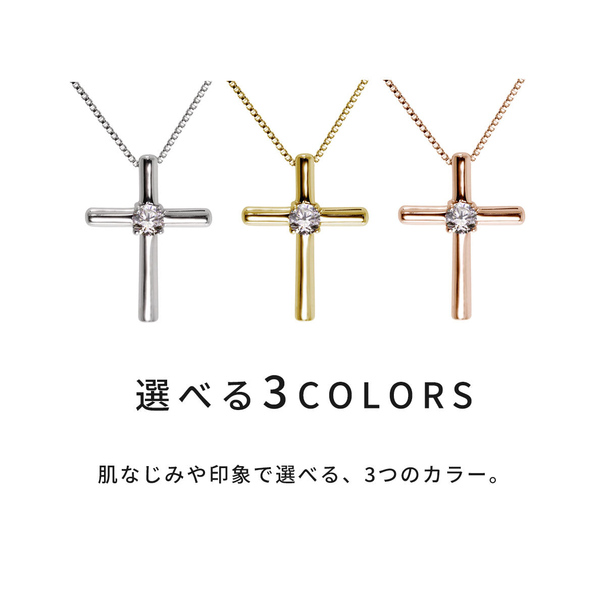 クロス ネックレス K18 プチネックレス レディース 十字架 ペンダント 誕生石 K10 Pt900 一粒ジュエリー  選べる誕生石 クリスマス 誕生日 プレゼント (品番 mpn-0112)