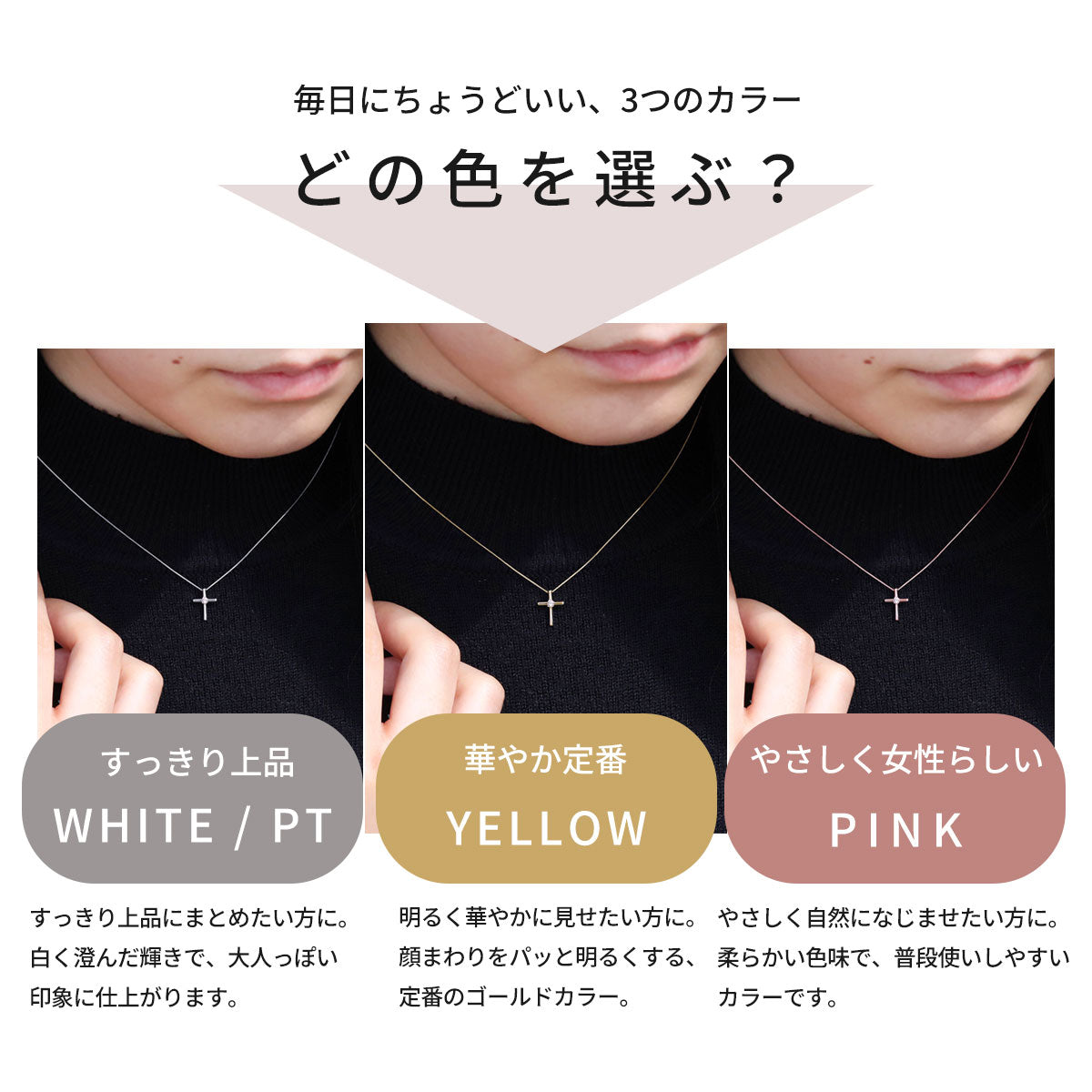 クロス ネックレス K18 プチネックレス レディース 十字架 ペンダント 誕生石 K10 Pt900 一粒ジュエリー  選べる誕生石 クリスマス 誕生日 プレゼント (品番 mpn-0112)