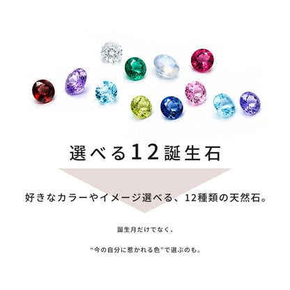 クロス ネックレス K18 プチネックレス レディース 十字架 ペンダント 誕生石 K10 Pt900 一粒ジュエリー  選べる誕生石 クリスマス 誕生日 プレゼント (品番 mpn-0112)