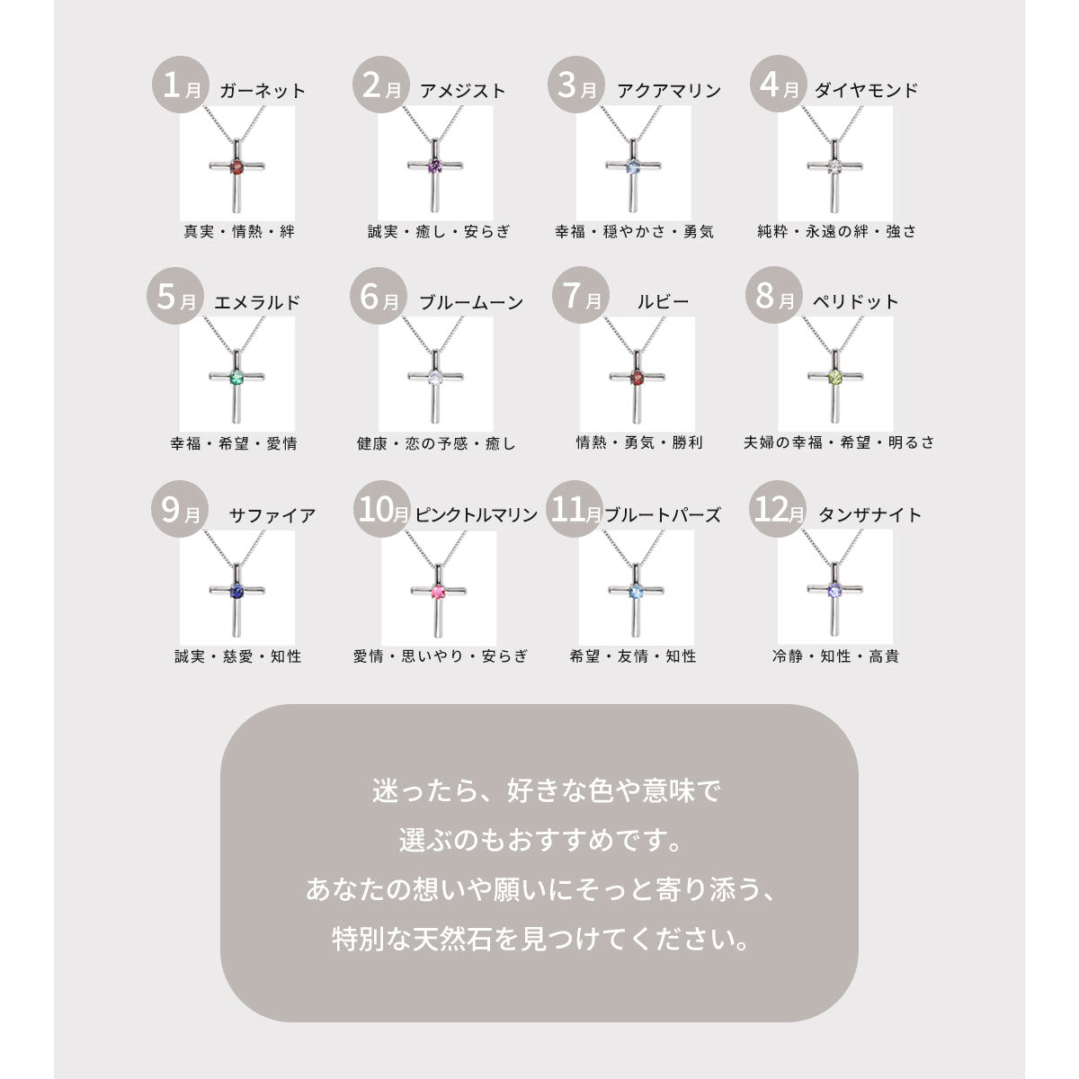 クロス ネックレス K18 プチネックレス レディース 十字架 ペンダント 誕生石 K10 Pt900 一粒ジュエリー  選べる誕生石 クリスマス 誕生日 プレゼント (品番 mpn-0112)