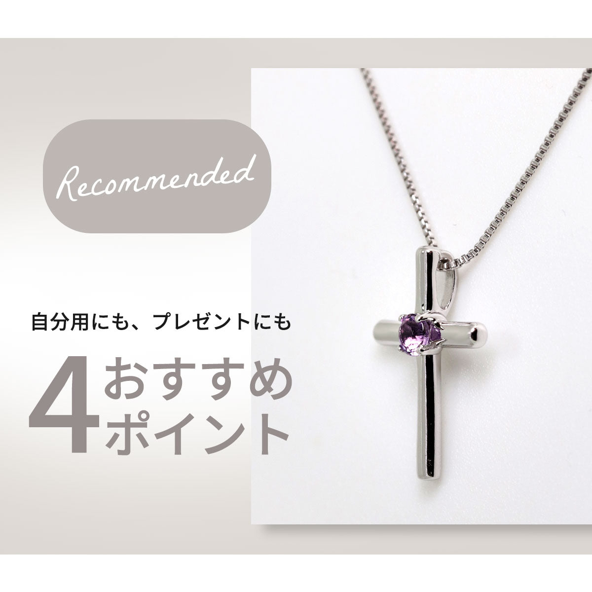 クロス ネックレス K18 プチネックレス レディース 十字架 ペンダント 誕生石 K10 Pt900 一粒ジュエリー  選べる誕生石 クリスマス 誕生日 プレゼント (品番 mpn-0112)