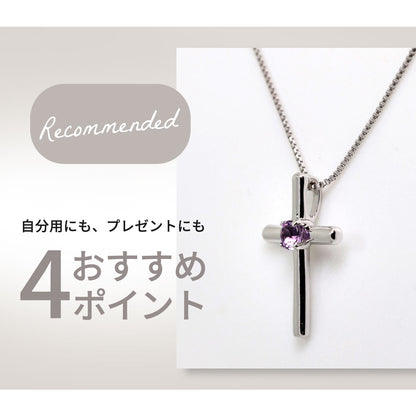 クロス ネックレス K18 プチネックレス レディース 十字架 ペンダント 誕生石 K10 Pt900 一粒ジュエリー  選べる誕生石 クリスマス 誕生日 プレゼント (品番 mpn-0112)