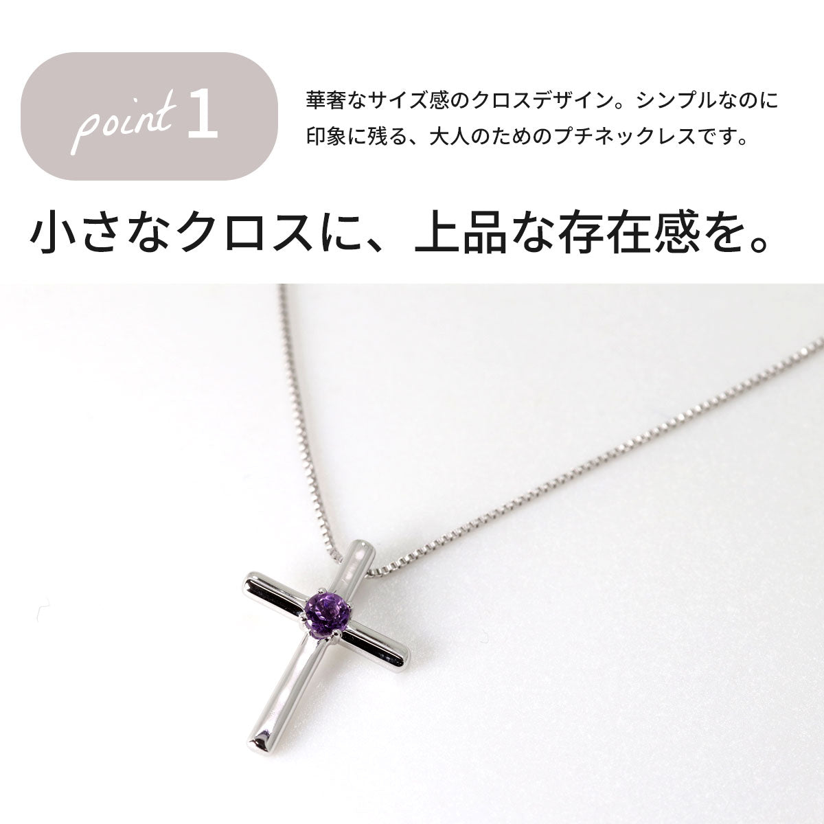 クロス ネックレス K18 プチネックレス レディース 十字架 ペンダント 誕生石 K10 Pt900 一粒ジュエリー  選べる誕生石 クリスマス 誕生日 プレゼント (品番 mpn-0112)