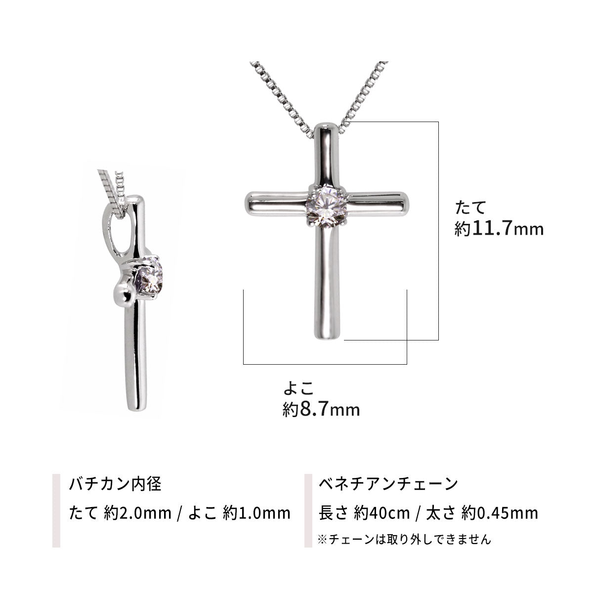 クロス ネックレス K18 プチネックレス レディース 十字架 ペンダント 誕生石 K10 Pt900 一粒ジュエリー  選べる誕生石 クリスマス 誕生日 プレゼント (品番 mpn-0112)
