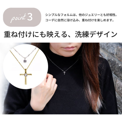 クロス ネックレス K18 プチネックレス レディース 十字架 ペンダント 誕生石 K10 Pt900 一粒ジュエリー  選べる誕生石 クリスマス 誕生日 プレゼント (品番 mpn-0112)