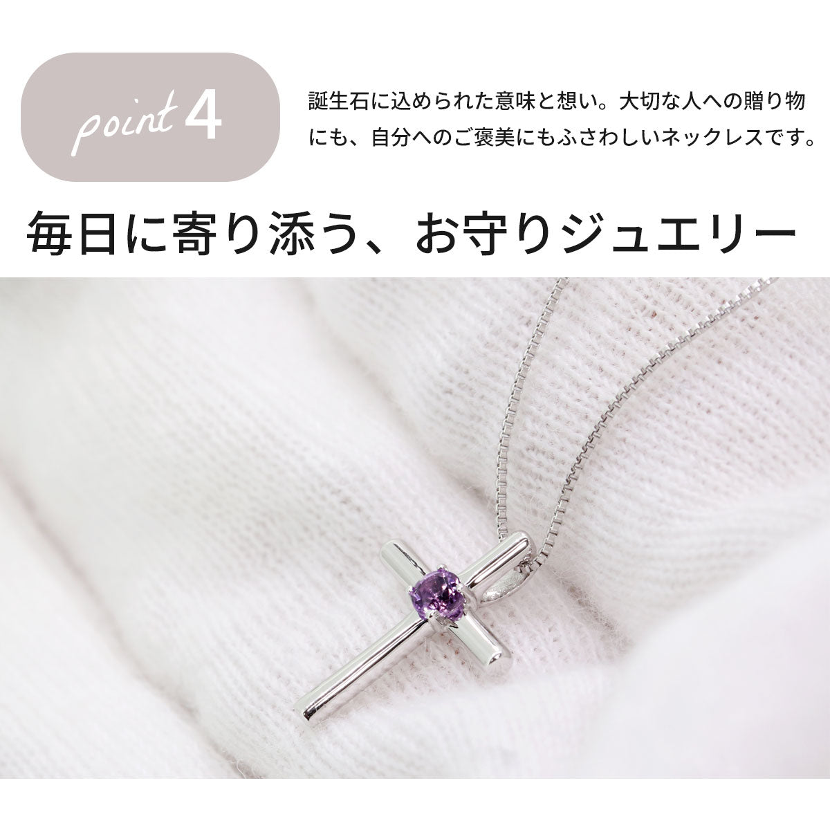 クロス ネックレス K18 プチネックレス レディース 十字架 ペンダント 誕生石 K10 Pt900 一粒ジュエリー  選べる誕生石 クリスマス 誕生日 プレゼント (品番 mpn-0112)