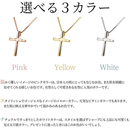 レディースネックレス 18金 ゴールド クロス ペンダント シンプル 10金 プラチナ クロスペンダント 十字架 K10 K18 Pt900 選べる誕生石 ギフト (品番 mpn-0112-normal)
