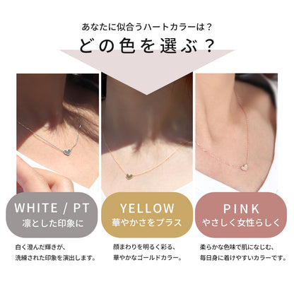 ハート ペンダント 18金 プチネックレス 可愛い 普段使い 10金 プラチナ ハートネックレス 彼女 華奢 プレゼント ネックレス 記念日 クリスマス 誕生日 (品番 mpn-0146)