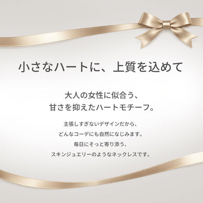 ハート ペンダント 18金 プチネックレス 可愛い 普段使い 10金 プラチナ ハートネックレス 彼女 華奢 プレゼント ネックレス 記念日 クリスマス 誕生日 (品番 mpn-0146)