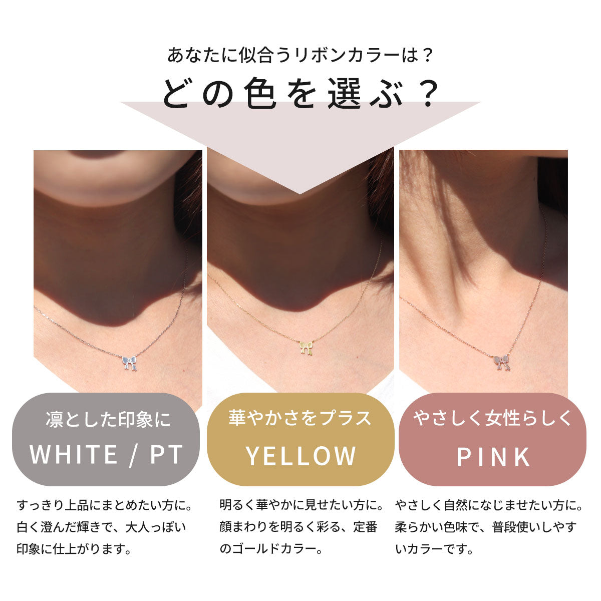 プチネックレス リボン 可愛い プラチナ 18金 10金 ペンダント シンプル りぼん ネックレス リバーシブル こぶり 大人りぼん 上品 自分用 ギフト用 (品番 mpn-0147)
