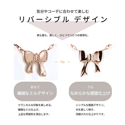 プチネックレス リボン 可愛い プラチナ 18金 10金 ペンダント シンプル りぼん ネックレス リバーシブル こぶり 大人りぼん 上品 自分用 ギフト用 (品番 mpn-0147)