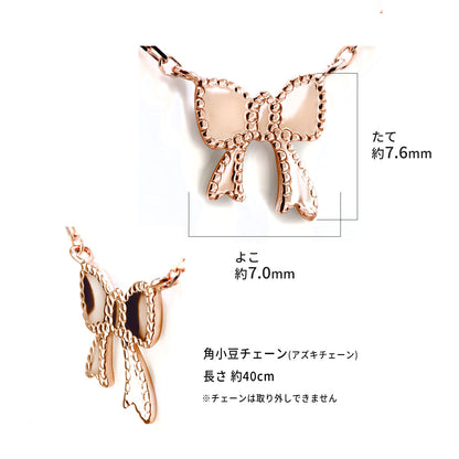 プチネックレス リボン 可愛い プラチナ 18金 10金 ペンダント シンプル りぼん ネックレス リバーシブル こぶり 大人りぼん 上品 自分用 ギフト用 (品番 mpn-0147)