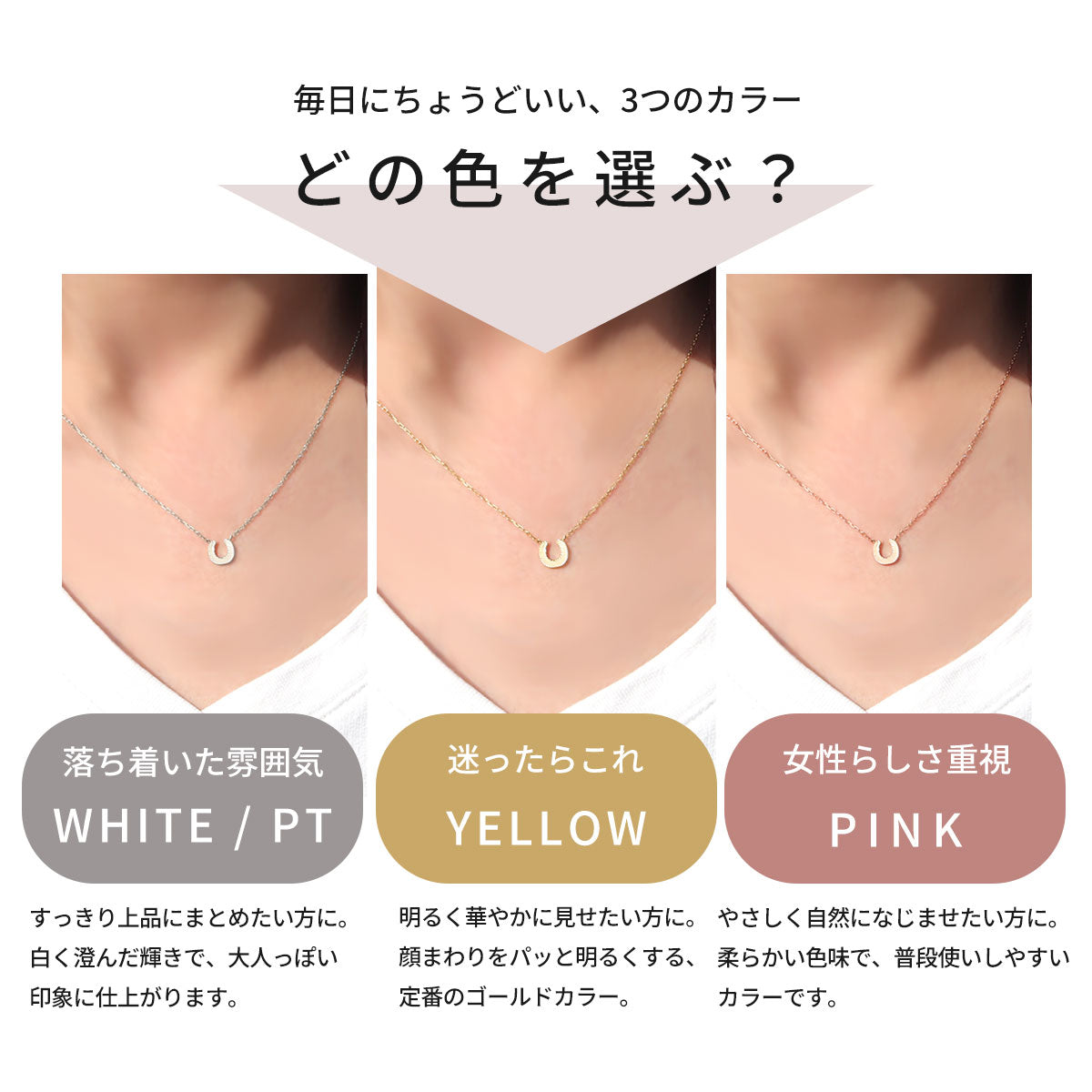 馬蹄 ネックレス k18 ホースシュー レディース 10金 18金 プラチナ プチネックレス シンプル 可愛い 彼女 プレゼント 角小豆チェーン おしゃれ (品番 mpn-0148)