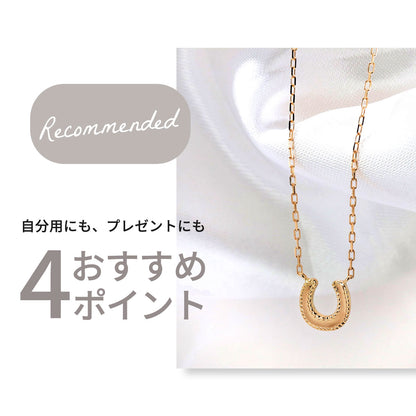 馬蹄 ネックレス k18 ホースシュー レディース 10金 18金 プラチナ プチネックレス シンプル 可愛い 彼女 プレゼント 角小豆チェーン おしゃれ (品番 mpn-0148)