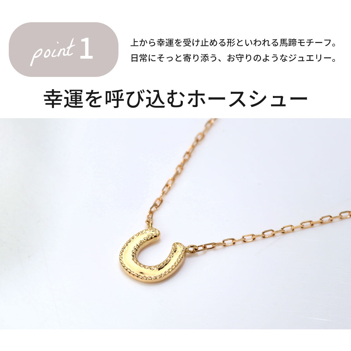 馬蹄 ネックレス k18 ホースシュー レディース 10金 18金 プラチナ プチネックレス シンプル 可愛い 彼女 プレゼント 角小豆チェーン おしゃれ (品番 mpn-0148)