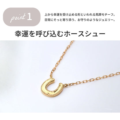 馬蹄 ネックレス k18 ホースシュー レディース 10金 18金 プラチナ プチネックレス シンプル 可愛い 彼女 プレゼント 角小豆チェーン おしゃれ (品番 mpn-0148)