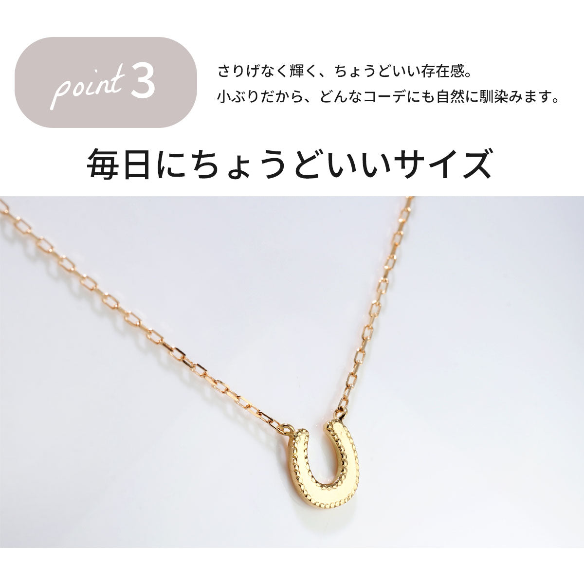 馬蹄 ネックレス k18 ホースシュー レディース 10金 18金 プラチナ プチネックレス シンプル 可愛い 彼女 プレゼント 角小豆チェーン おしゃれ (品番 mpn-0148)