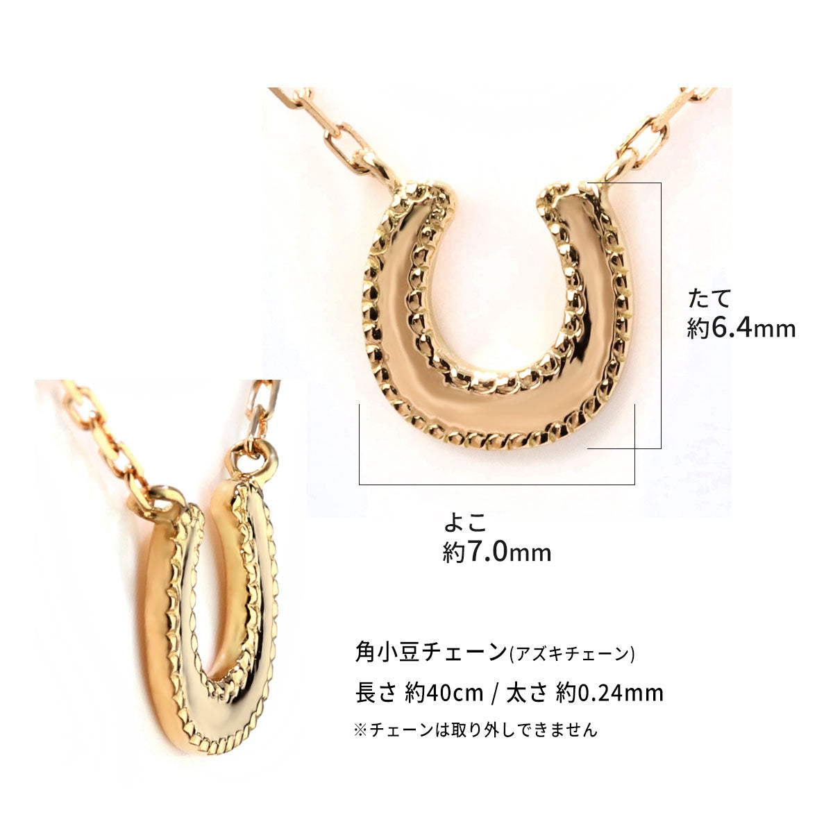 馬蹄 ネックレス k18 ホースシュー レディース 10金 18金 プラチナ プチネックレス シンプル 可愛い 彼女 プレゼント 角小豆チェーン おしゃれ (品番 mpn-0148)